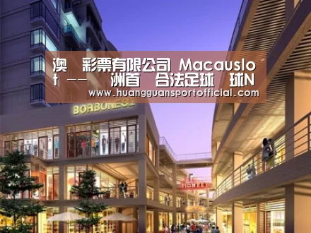 展示一
