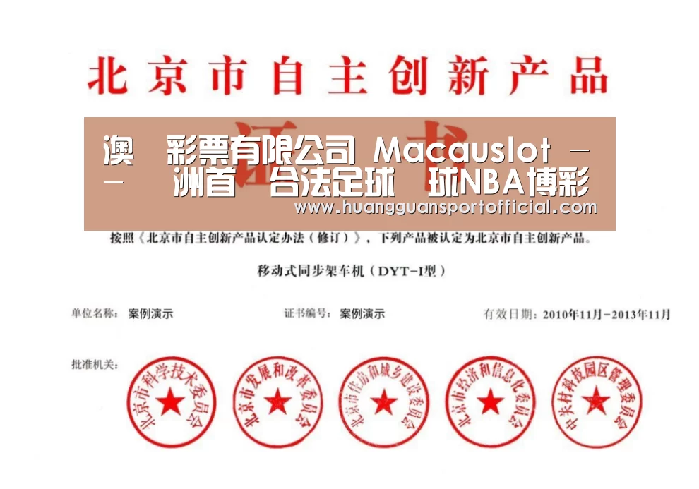 荣誉证书三(图1)