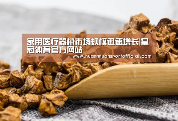 澳门皇冠网站官网