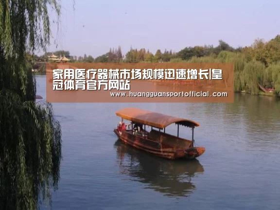 澳门皇冠网站